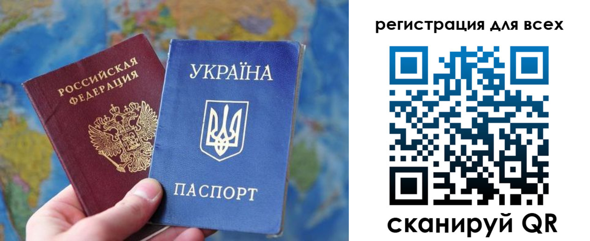 временная регистрация купить в Камышлове