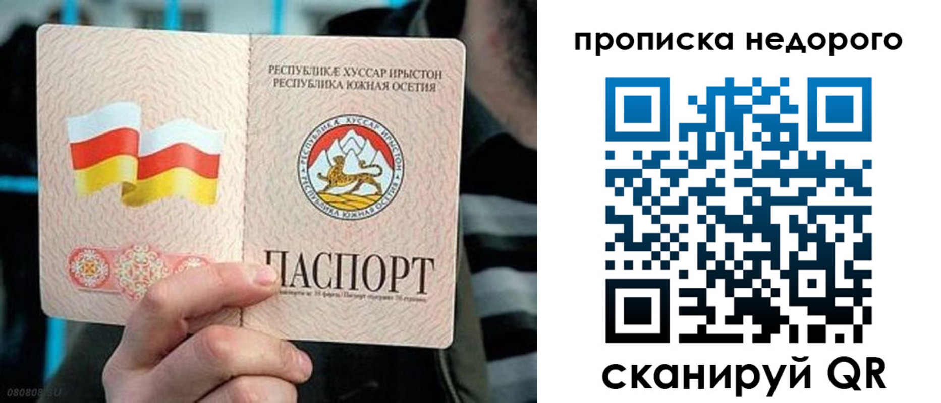 прописка штамп в Камышлове