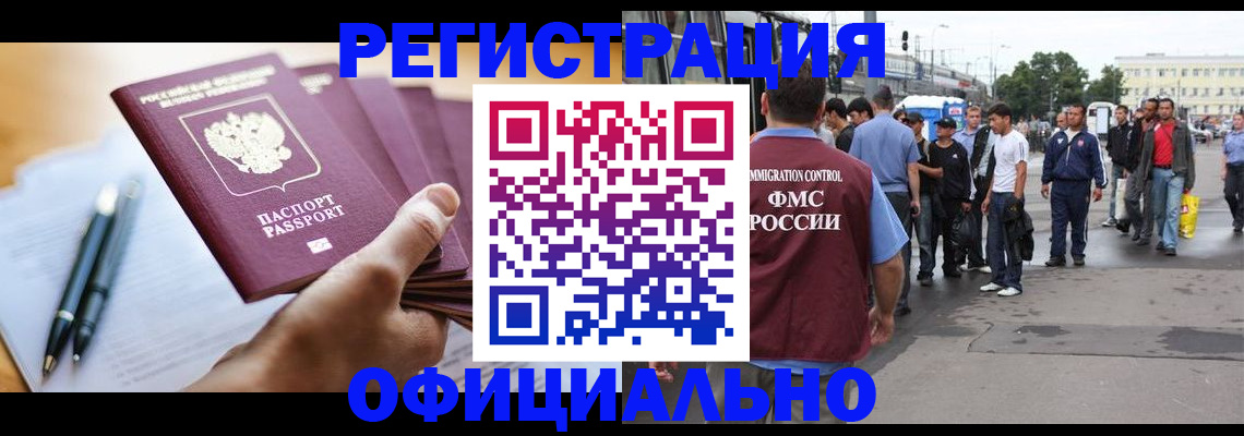 прописка поиск в Камышлове