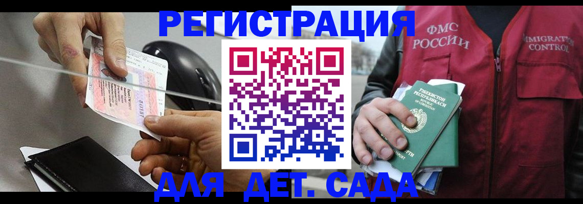 прописка поиск в Камышлове