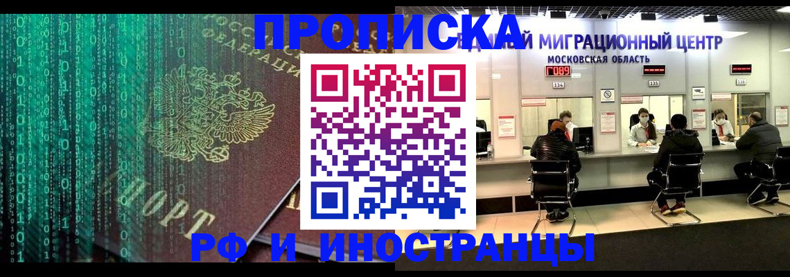 регистрация для дет. сада в Камышлове