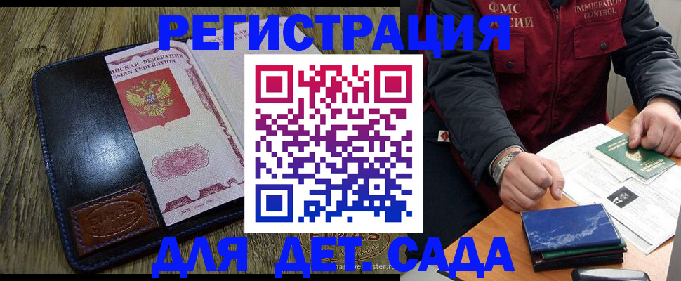 временная регистрация в Камышлове