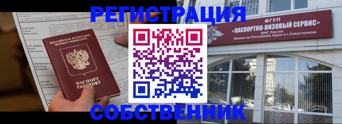 прописка для кредита в Камышлове