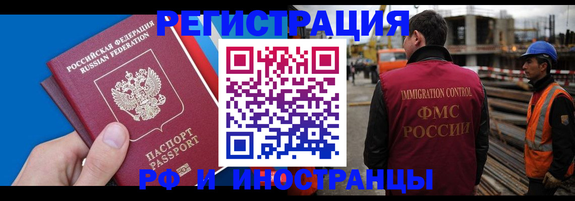 прописка паспорт в Камышлове