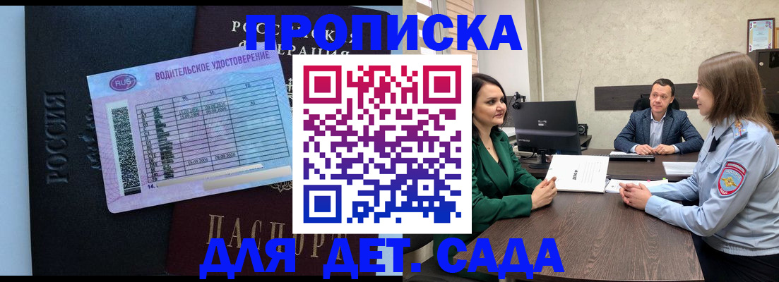 миграционный учет в Камышлове